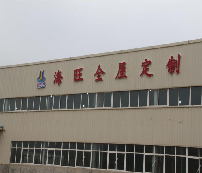 甘肃海旺建设集团正月十五闹元宵,接社火!